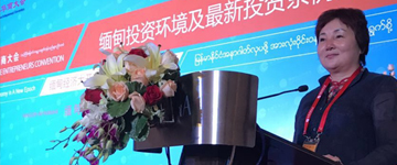 快訊：我司董事長蘇美升女士應(yīng)邀參加世界華商大會并做主題演講